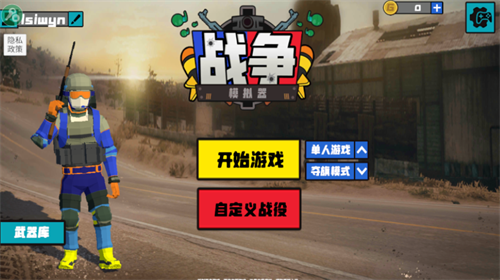 u6218u4e89u6a21u62dfu5668u624bu673au7248