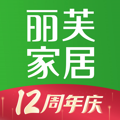 丽芙家居欧洲灵感生活美学v7.0.9 