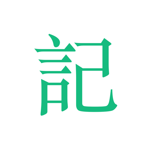 吾记日记2023生活记录工具推荐