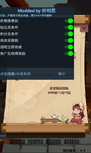 u4e22u4e22u6597u6076u9f99u514du8d39u7248u6700u65b0u7248