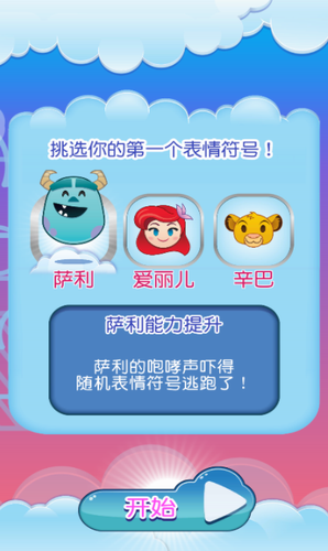 u8feau58ebu5c3cu8868u60c5u5305u5927u4f5cu6218u5185u7f6eu83dcu5355u7248