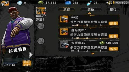 u8857u5934u98ceu4e91