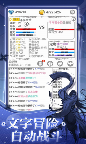 u6218u6597u65e0u6b62u5883