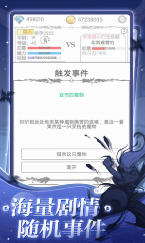 u6218u6597u65e0u6b62u5883u65e0u654cu7248