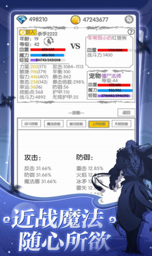 u6218u6597u65e0u6b62u5883u4e2du6587u7248