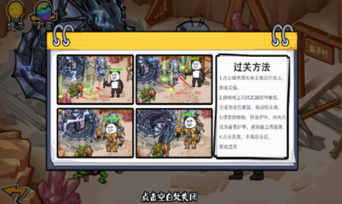 u66b4u8d70u8001u94c12u65e0u654cu7248