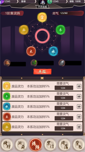 u6211u53bbu4ed9u754cu5f53u5927u4f6cu65e0u9650u6676u77f3u7248