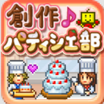 像素甜品店经营模拟v2.1.8 无限金币版