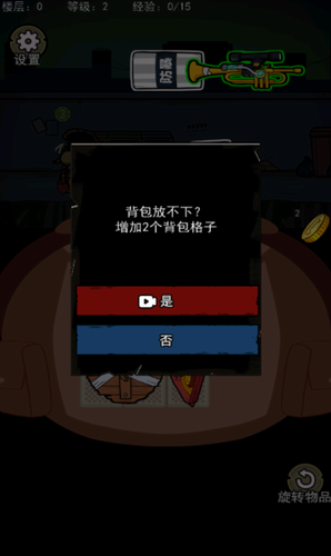 u80ccu5305u5e78u5b58u8005u5185u7f6eu83dcu5355u7248