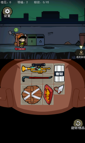 u80ccu5305u5e78u5b58u8005u6700u65b0u7248