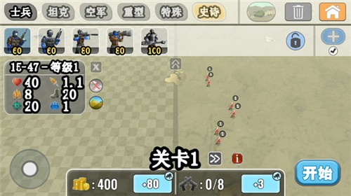 u5168u9762u6218u4e89u6a21u62dfu56682u5c0au4eabu7248