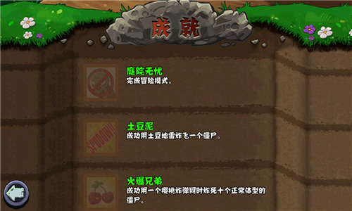 u690du7269u5927u6218u50f5u5c38u4e2du6587u65e0u654cu7248