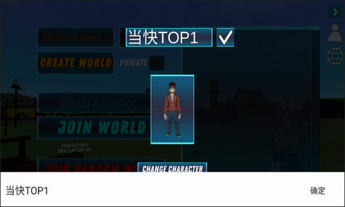 u70dfu82b1u6a21u62dfu5668u514du8d39u7248