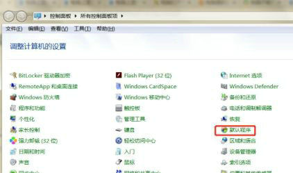 控制面板功能界面