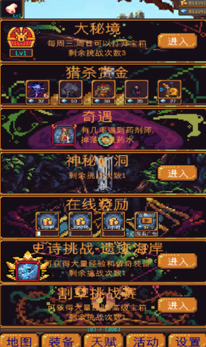 u65e0u5c3du5730u72622u65e0u9650u5929u8d4bu70b9u7248