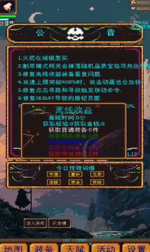 u65e0u5c3du5730u72622