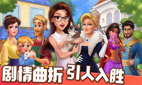 u6b22u4e50u6d88u9664u5f00u5fc3u5047u65e5u5185u7f6eu83dcu5355u7248