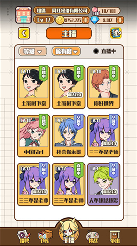 u7f51u7ea2u5236u9020u516cu53f8u5185u7f6eu83dcu5355u7248