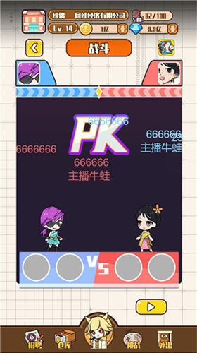 u7f51u7ea2u5236u9020u516cu53f8u65e0u9650u91d1u5e01u7248