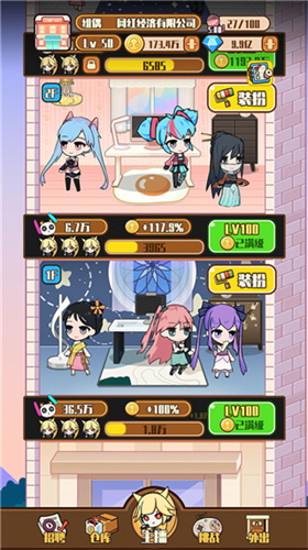 u7f51u7ea2u5236u9020u516cu53f8u65e0u5e7fu544au7248