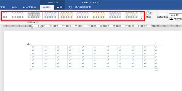 Word表格样式选择界面