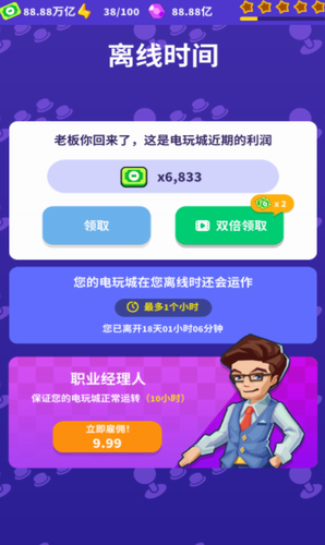 u7687u5bb6u7535u73a9u57ceu65e0u9650u91d1u5e01u94bbu77f3u7248