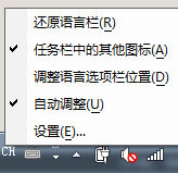 谷歌输入法设置入口