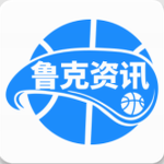 鲁克篮球赛事数据分析与社区互动平台