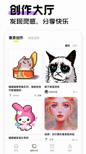 u50cfu7d20u521bu4f5cu5bb6u6700u65b0u7248u672c