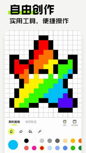 u50cfu7d20u521bu4f5cu5bb6u624bu6e38u4e0bu8f7d