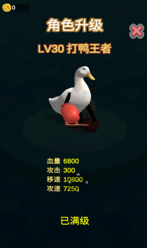 u957fu624bu7684u9e2du5b50