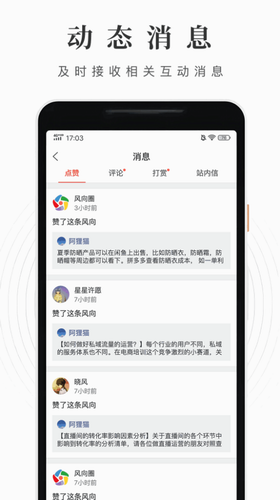 u98ceu5411u5708u4e0bu8f7d