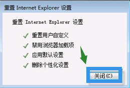 系统修复命令执行示意图