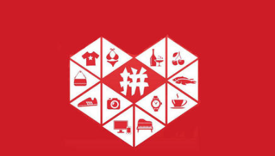 拼多多直播带货功能开通指南