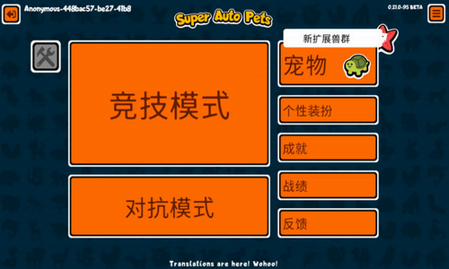 u5c0fu52a8u7269u81eau8d70u68cbu5185u7f6eu529fu80fdu83dcu5355u4e0bu8f7d