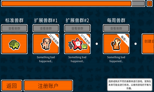 u5c0fu52a8u7269u81eau8d70u68cbu5168u52a8u7269u89e3u9501u7248