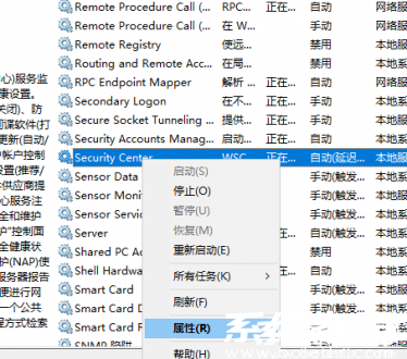 服务属性设置示意图