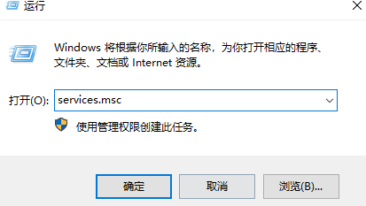 系统服务窗口示意图