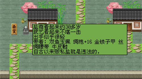 u767du91d1u82f1u96c4u575b2