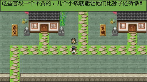 u767du91d1u82f1u96c4u575b2u5185u8d2du7248