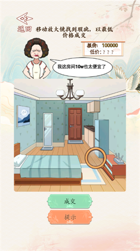 u780du4ef7u5927u5e08u5185u7f6eu83dcu5355u7248