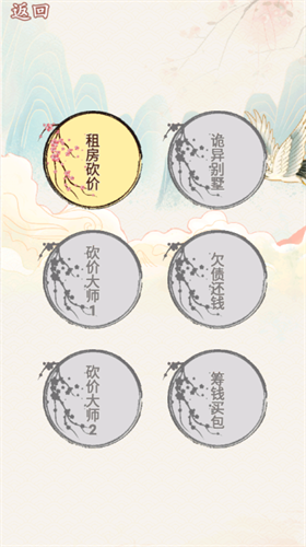 u780du4ef7u5927u5e08u6700u65b0u7248