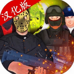 正义之敌3全中文沉浸射击v1.096 无限金币版