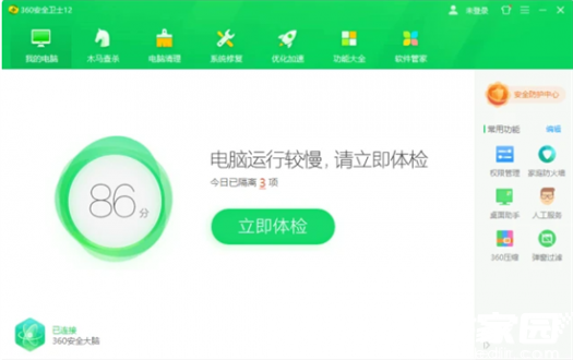 系统防护软件对比评测