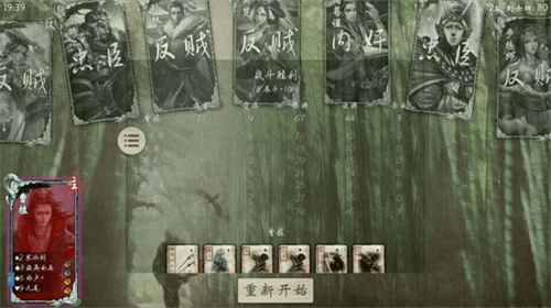 u65e0u540du6740u65e0u9650u8840u7248