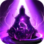 太古仙尊仙途问道修真之旅v1.79 无限仙玉版