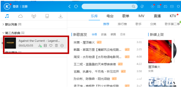 本地音乐管理界面