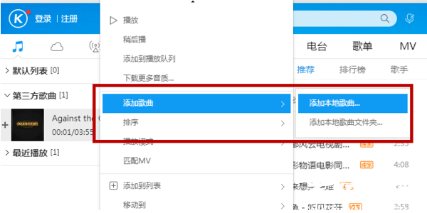 格式转换功能入口图示