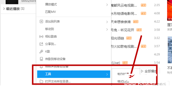 参数设置界面示意图
