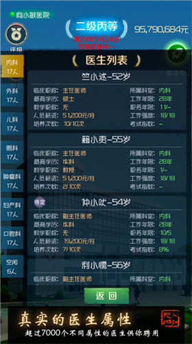 u6211u662fu9662u957fu514du5e7fu544au7248